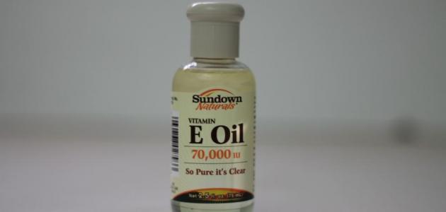 فوائد زيت فيتامين هـ للبشرة