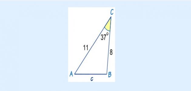 قانون الجيب وقانون جيب التمام قانون الجيب وقانون جيب التمام