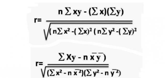 قانون معامل بيرسون قانون معامل بيرسون