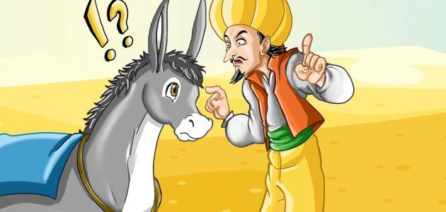 قصة جحا والحمار قصة جحا والحمار