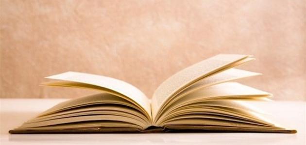 قصة طالوت وجالوت