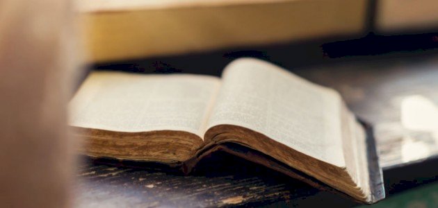 قصة عن حق الجار على جاره قصة عن حق الجار على جاره