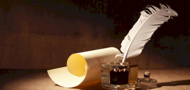 قصيدة البوصيري في مدح الرسول قصيدة البوصيري في مدح الرسول