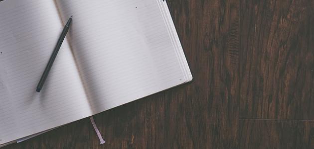 قصيدة عن حسن الخلق قصيدة عن حسن الخلق