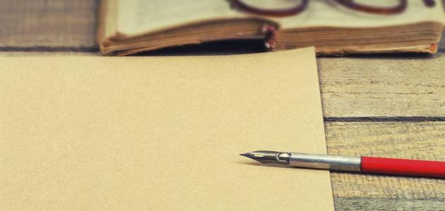 قصيدة نهج البردة لأحمد شوقي