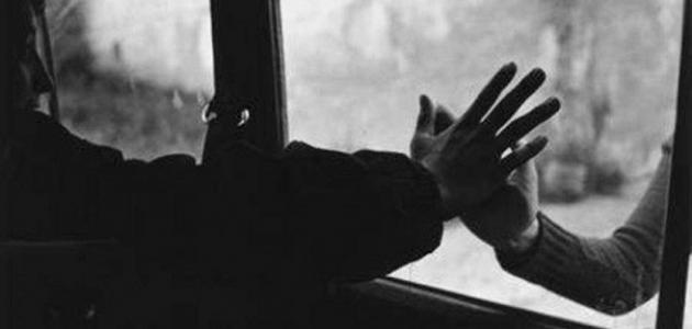 كلام حزين جداً عن الفراق قصير