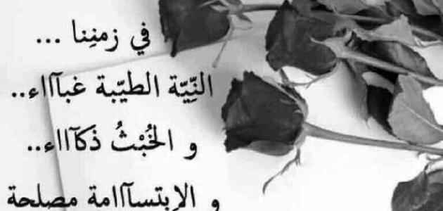 كلام عن طيبة القلب كلام عن طيبة القلب