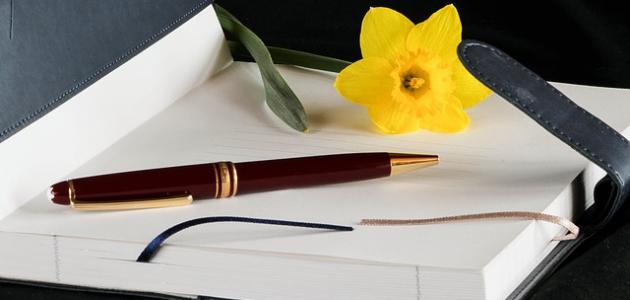 كلمات عن الكرم والجود كلمات عن الكرم والجود