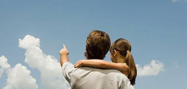 كلمات عن عيد الأب