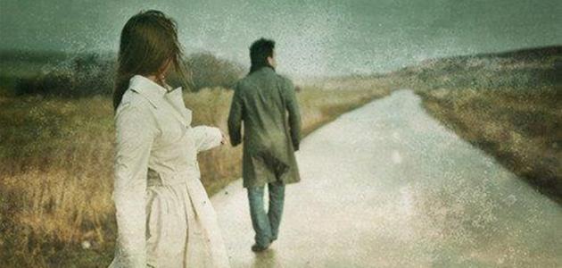 كلمات عن فراق الحبيب كلمات عن فراق الحبيب