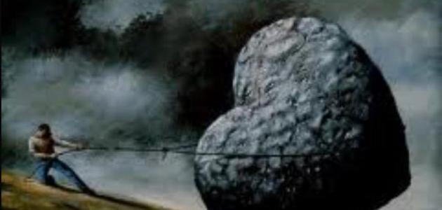 كلمات عن قسوة القلب كلمات عن قسوة القلب