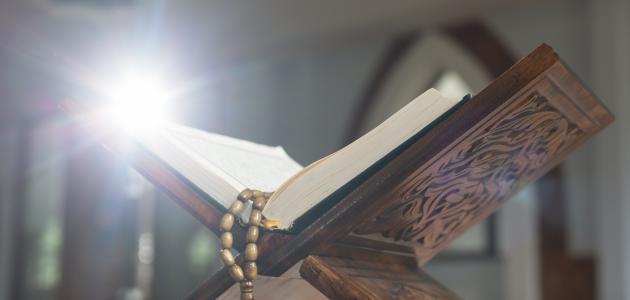 كم سورة في جزء عم كم سورة في جزء عم