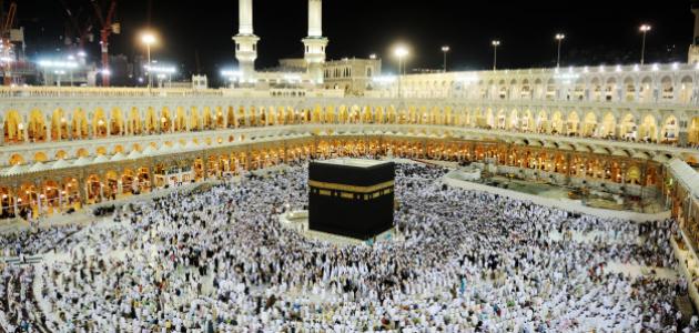 كم عدد أسماء مكة المكرمة كم عدد أسماء مكة المكرمة