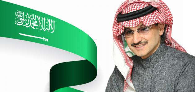 كم عدد أولاد الوليد بن طلال كم عدد أولاد الوليد بن طلال