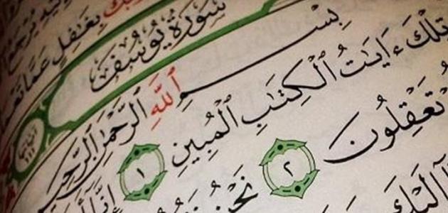 كم عدد زوجات النبي يوسف