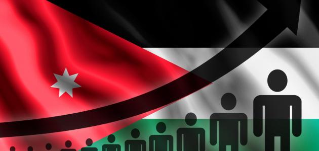 كم عدد سكان الأردن كم عدد سكان الأردن