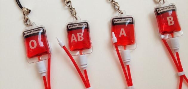 كم عدد فصائل الدم عند الإنسان كم عدد فصائل الدم عند الإنسان