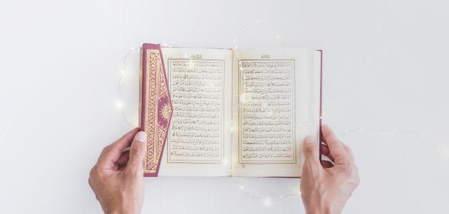 كم مرة ذكرت الجنة في القرآن الكريم كم مرة ذكرت الجنة في القرآن الكريم