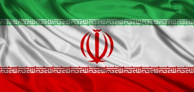 كم مساحة إيران كم مساحة إيران