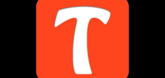 كيفية استخدام تانجو كيفية استخدام تانجو