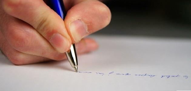 كيفية اعداد ورقة عمل كيفية اعداد ورقة عمل