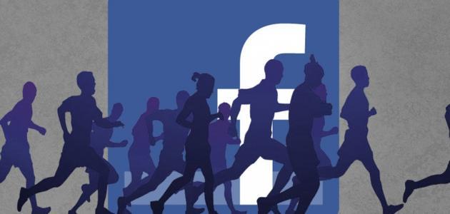 كيفية الخروج من مجموعة على الفيس بوك كيفية الخروج من مجموعة على الفيس بوك