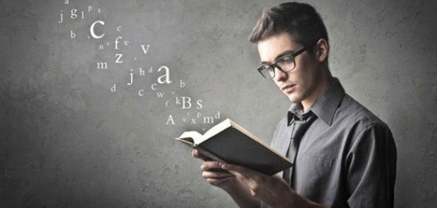 كيفية تعلم اللغة الفرنسية كيفية تعلم اللغة الفرنسية