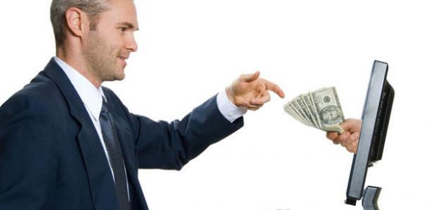 كيفية جني المال من الإنترنت كيفية جني المال من الإنترنت