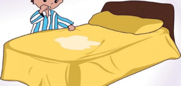كيفية علاج التبول الليلي عند الاطفال كيفية علاج التبول الليلي عند الاطفال