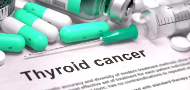 كيفية علاج سرطان الغدة الدرقية كيفية علاج سرطان الغدة الدرقية