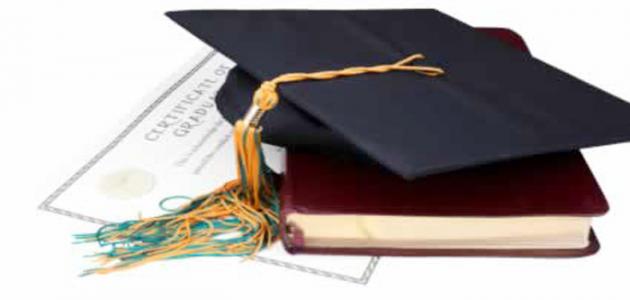 كيفية عمل بحث تخرج كيفية عمل بحث تخرج