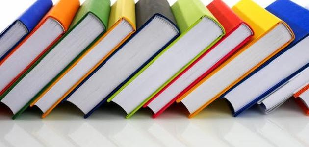 كيفية كتابة المراجع كيفية كتابة المراجع