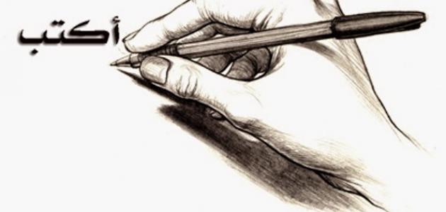 كيفية كتابة تلخيص كتاب كيفية كتابة تلخيص كتاب