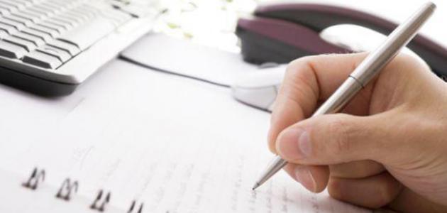 كيفية كتابة خاتمة بحث قصيرة كيفية كتابة خاتمة بحث قصيرة