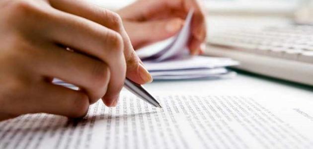 كيفية كتابة ورقة بحثية كيفية كتابة ورقة بحثية
