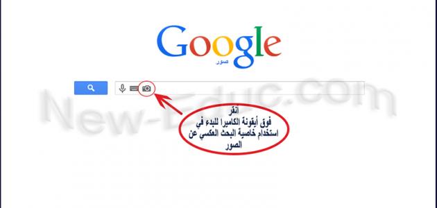 كيفية نشر الصور على جوجل كيفية نشر الصور على جوجل