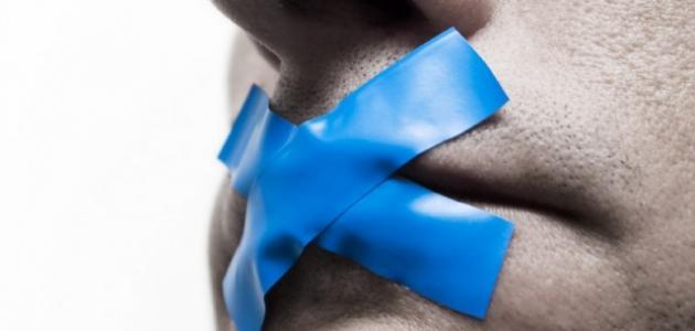 كيف أتخلص من كثرة الكلام كيف أتخلص من كثرة الكلام