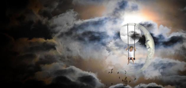 كيف أتعلم تفسير الأحلام كيف أتعلم تفسير الأحلام