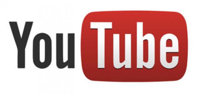 كيف أحذف حسابي في اليوتيوب كيف أحذف حسابي في اليوتيوب