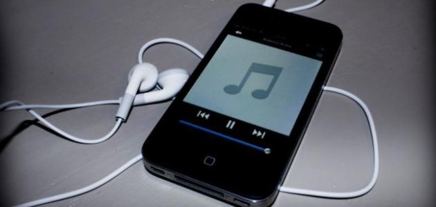 كيف أحمل أغاني بالآيفون