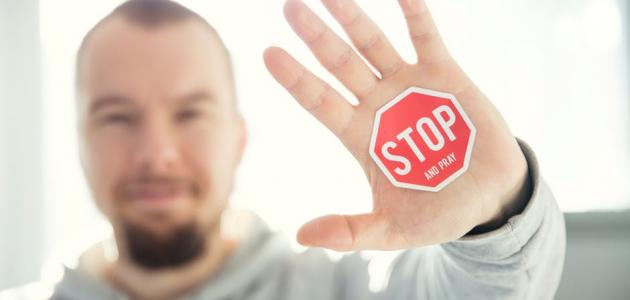 كيف أدافع عن نفسي كيف أدافع عن نفسي