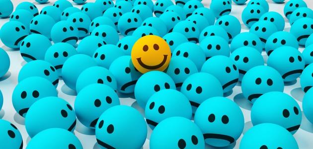 كيف أصبح سعيداً كيف أصبح سعيداً