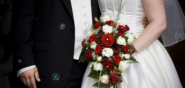 كيف أعرف أن زوجي يحبني