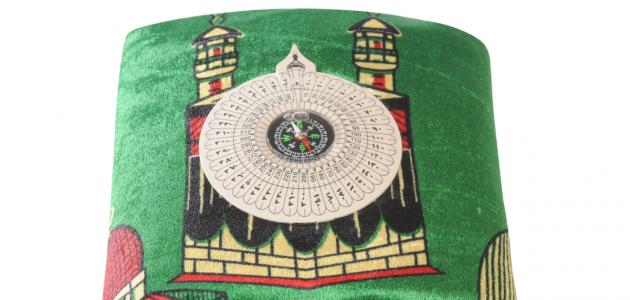 كيف أعرف اتجاه القبلة