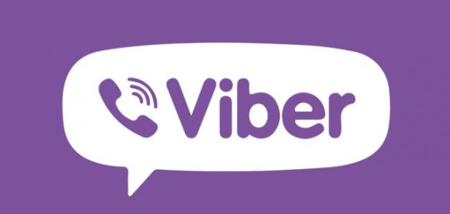 كيف أعمل حظر لشخص على الفايبر كيف أعمل حظر لشخص على الفايبر