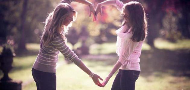 كيف أفهم صديقتي كيف أفهم صديقتي