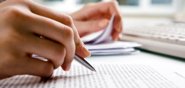 كيف أكتب رسالة تظلم كيف أكتب رسالة تظلم