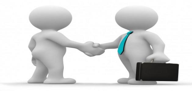 كيف أكتب طلب عمل