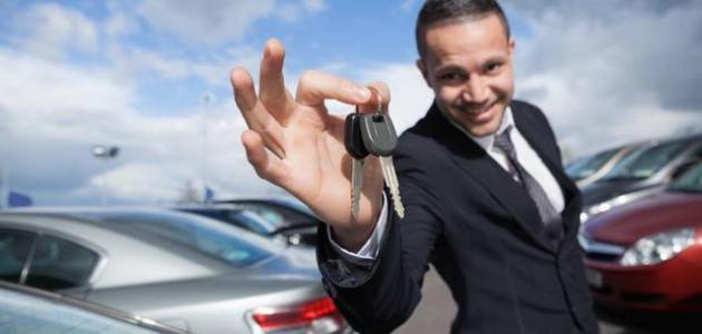 كيف أكون بائعاً محترفاً كيف أكون بائعاً محترفاً