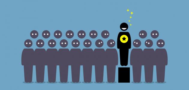 كيف أكون شخصاً مميزاً كيف أكون شخصاً مميزاً